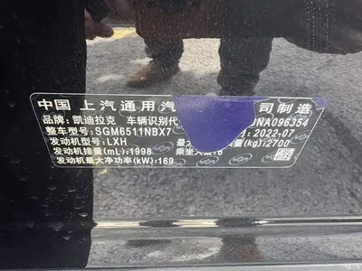 2022 Cadillac XT6, фото 4, лот 10307054