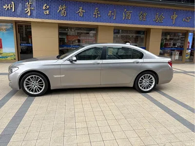 2014 BMW 7 Series 730Li Premium, фото 4, лот 10459647