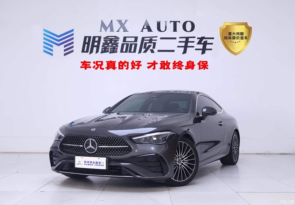 2024 Mercedes-Benz CLE 260 Coupe, фото 1, лот 11017756