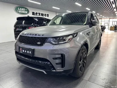 2020 Land Rover Discovery 2.0T 30th Anniversary Special Edition, фото 1, лот 10330652
