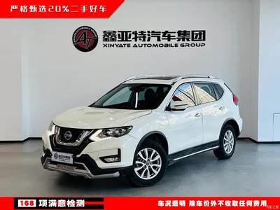 2019 Nissan X-Trail 2.0L CVT Smart Comfort 2WD, фото 1, лот 10340706