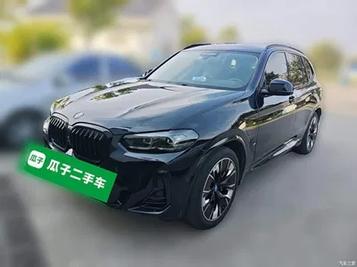 2022 BMW iX3 Innovation Leader, фото 2, лот 10632732