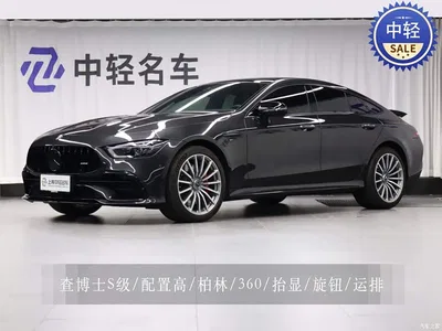 2023 Mercedes-Benz AMG GT 50 4-Door Coupe, фото 1, лот 10766132