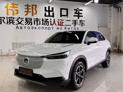 2023 Honda Vezel 1.5L CVT Elite Edition, фото 1, лот 10419825
