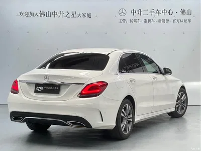 2020 Mercedes-Benz C-Class C 200 L Fashion Sport, фото 2, лот 11137424