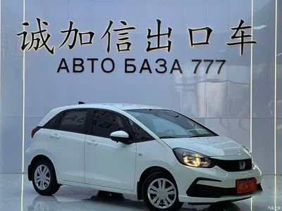 2021 Honda Fit 1.5L CVT Trend Edition, фото 3, лот 11081181