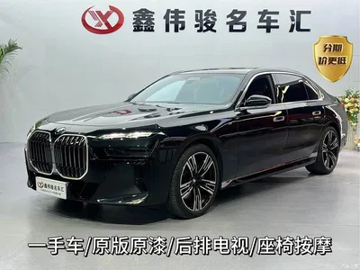 2023 BMW 7 Series Facelift 740Li Exclusive M Sport Package, фото 1, лот 10237882
