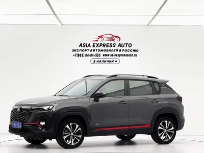 2023 Changan CS35 PLUS Enjoyment Edition 1.4T DCT Luxury, фото 1, лот 11203753