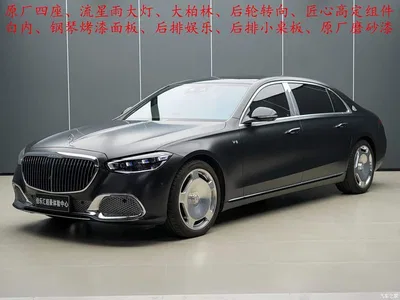 2023 Mercedes-Benz Maybach S-Class S 580 4MATIC, фото 1, лот 10434859