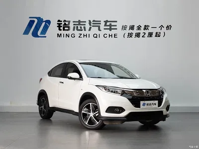 2020 Honda Vezel 1.5L CVT Pioneer, фото 4, лот 10419036