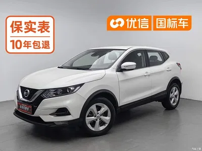 2021 Nissan Qashqai 2.0L CVT Smart Version, фото 1, лот 10337619