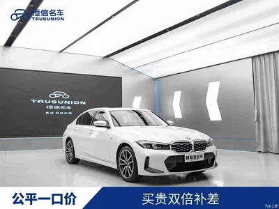 2024 BMW 3 Series 325Li M Sport Package, фото 2, лот 11408074