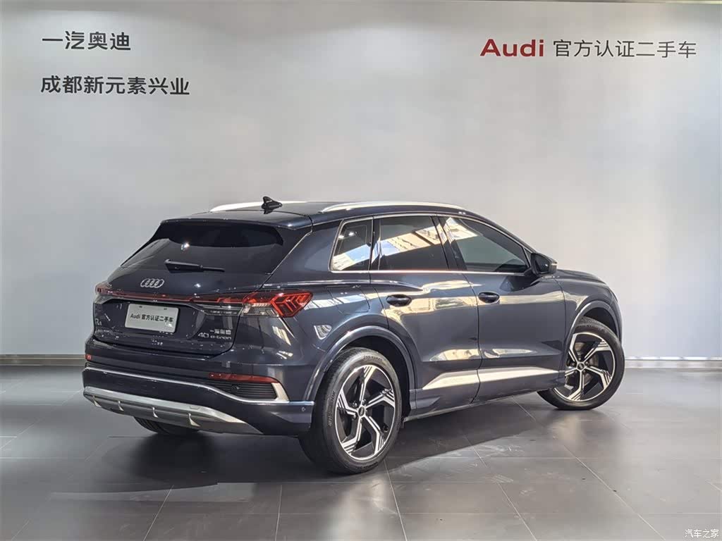 2023 Audi Q4 e-tron 40 e-tron Innovation Edition, фото 4, лот 11194846