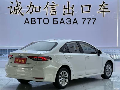 2021 Toyota Corolla 1.2T S-CVT Elite PLUS Edition, фото 4, лот 11520352