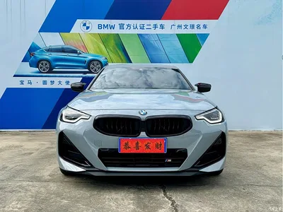 2025 BMW M240i xDrive, фото 2, лот 10444715