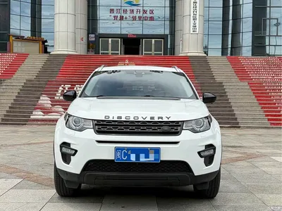 2018 Land Rover Discovery Sport 240PS PURE Edition, фото 2, лот 10329788