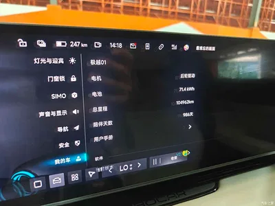 2024 Jiyue Ji Yue 01 Max, фото 4, лот 11646139