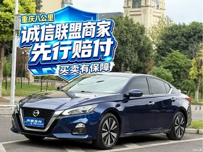 2021 Nissan Teana 2.0L XL Comfort, фото 1, лот 10397827