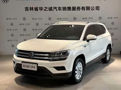 2020 Volkswagen Tharu 280TSI 2WD Trend Edition China VI, фото 1, лот 10477364