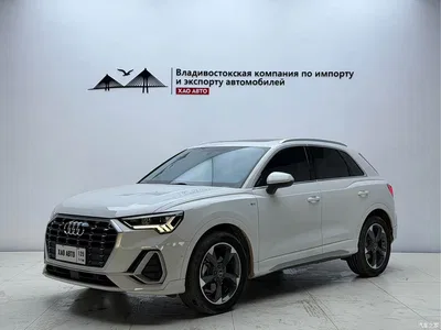 2023 Audi Q3 35 TFSI Fashion Dynamic (1.4T), фото 1, лот 10239709