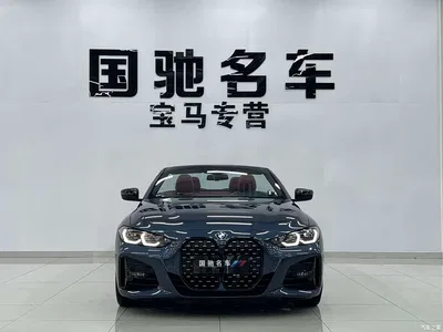 2021 BMW 4 Series 425i Convertible M Sport Package, фото 2, лот 10410940