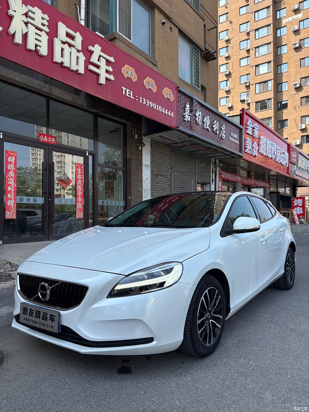 2018 Volvo V40 T3 Inscription Edition, фото 1, лот 10371098