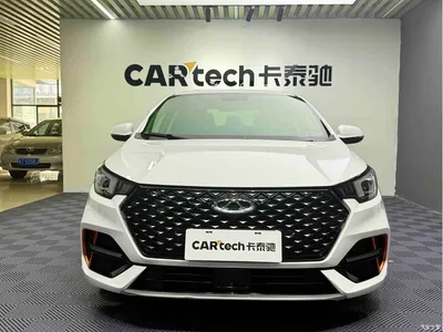 2023 Chery Arrizo 5 PLUS Model 1.5L CVT Type PLUS, фото 2, лот 10332693