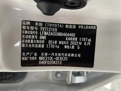 2021 Toyota Corolla 1.2T S-CVT Elite PLUS Edition, фото 4, лот 10296946