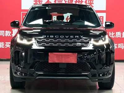 2022 Land Rover Discovery Sport Model Facelift 249PS R-Dynamic SE Performance Tech Edition 5-seater, фото 2, лот 10320669