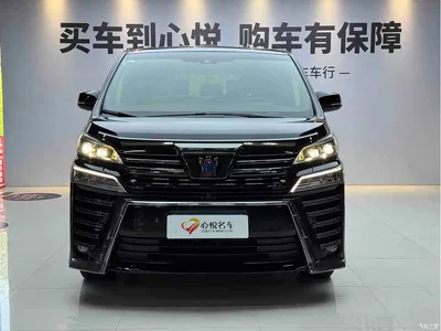 2023 Toyota Vellfire Crown Hybrid 2.5L HV Ultimate, фото 2, лот 10272370