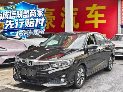 2019 Honda Lingpai 180Turbo CVT Luxury China VI, фото 1, лот 10886599