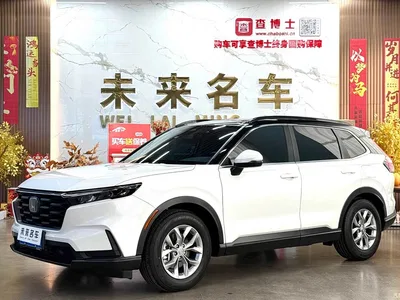 2024 Honda CR-V 240TURBO 2WD Trend Edition 5-seater, фото 1, лот 10411212
