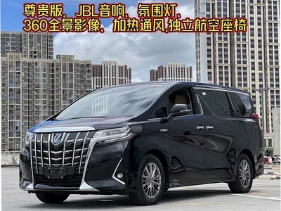2021 Toyota Alphard Hybrid 2.5L Premium, фото 1, лот 10605900