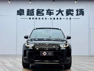 2021 Land Rover Discovery Sport 249PS R-Dynamic S Performance Edition, фото 1, лот 10324371