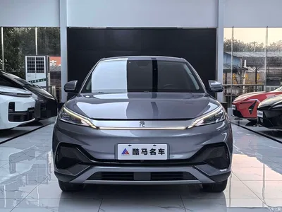 2024 Byd Yuan Plus, фото 2, лот 10247441