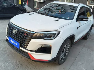 2023 Changan CS75 Enjoy Edition 1.5T DCT Luxury, фото 1, лот 11449244