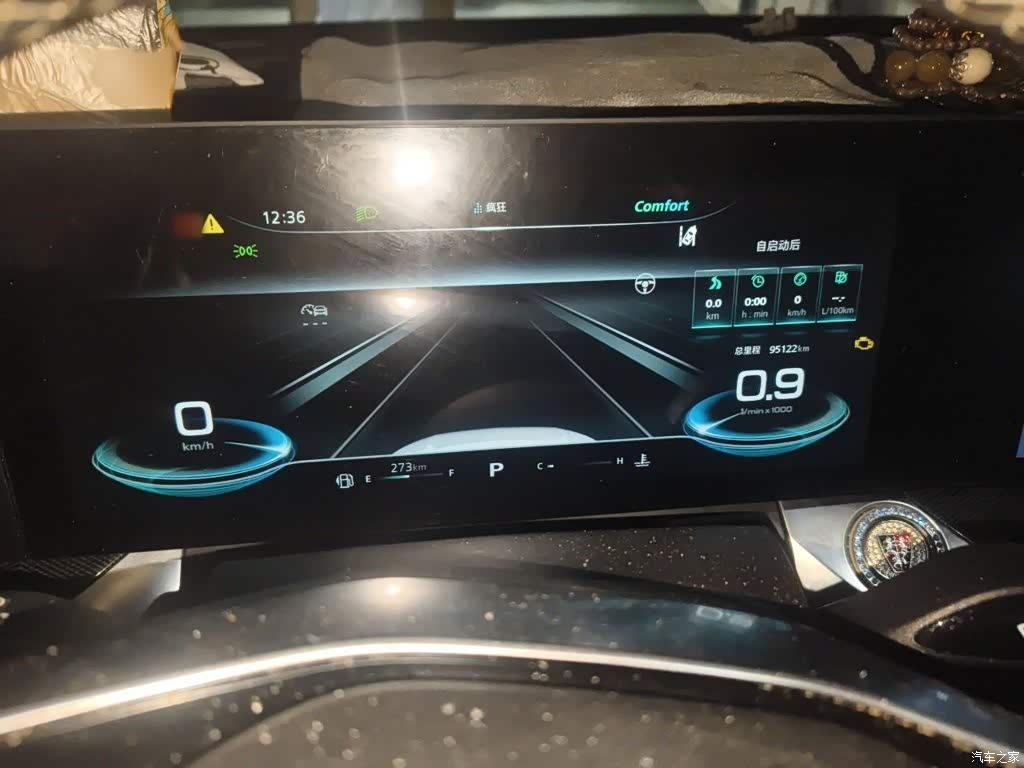 2022 Roewe RX5 MAX 1.5T Auto Promising Premium Edition, фото 4, лот 10341683