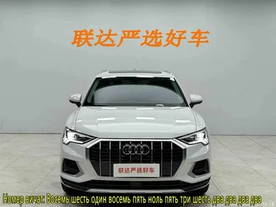 2022 Audi Q3 35 TFSI Fashion Elegance, фото 2, лот 10465637