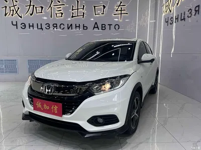 2020 Honda Vezel 1.5L CVT Pioneer, фото 1, лот 10409666