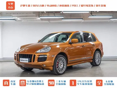 2008 Porsche Cayenne Model Cayenne GTS 4.8L, фото 2, лот 10407162