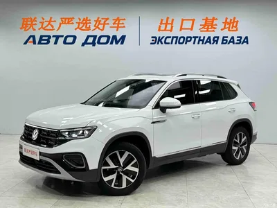 2023 Volkswagen Tayron 280TSI 2WD Luxury Plus Advanced Edition, фото 1, лот 10480082
