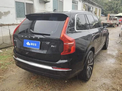 2022 Volvo XC90 B6 Smart Elegance Luxury 7-Seater, фото 4, лот 11202412
