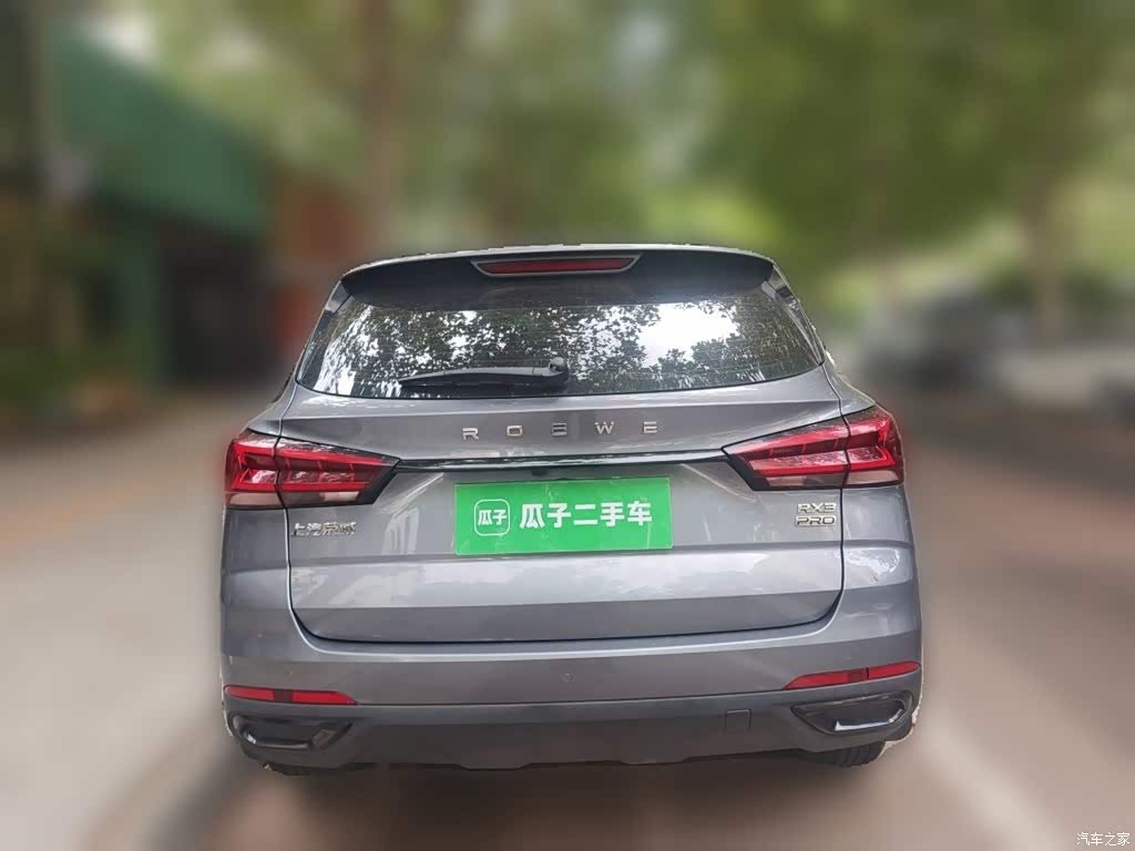2021 Roewe RX3 PRO 1.6L CVT Elite, фото 3, лот 10764200