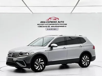 2023 Volkswagen Tiguan L 280TSI 2WD Trend Limited Edition, фото 1, лот 10433360