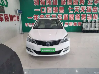 2016 Changan Yuexiang V7 1.6L Manual Joy Version China V, фото 3, лот 11206355
