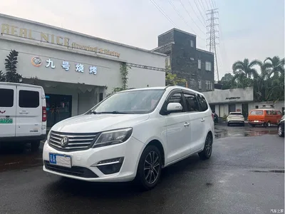 2016 Dongfeng Fengxing S500 1.6L Manual Executive, фото 1, лот 11144704
