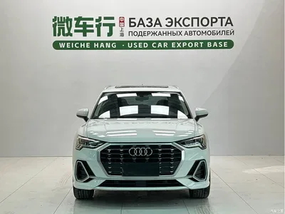 2023 Audi Q3 35 TFSI Fashion Elegance (1.4T), фото 2, лот 10235306
