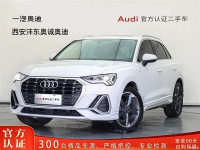 2023 Audi Q3 35 TFSI Fashion Dynamic Model (1.5T), фото 1, лот 10236195