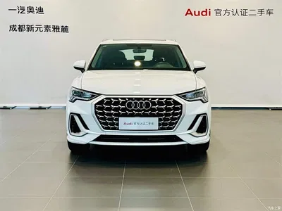 2025 Audi Q3 quattro 45th Anniversary Edition 40TFSI Fashion Dynamic, фото 2, лот 10235124
