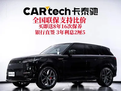 2024 Land Rover Range Rover Sport 400PS Dynamic HSE, фото 2, лот 10328137